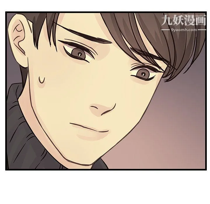 他们难以启齿的关系 第10话 第31页