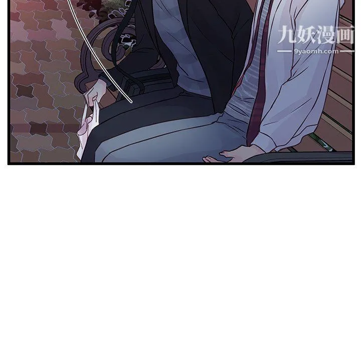 他们难以启齿的关系 第10话 第69页