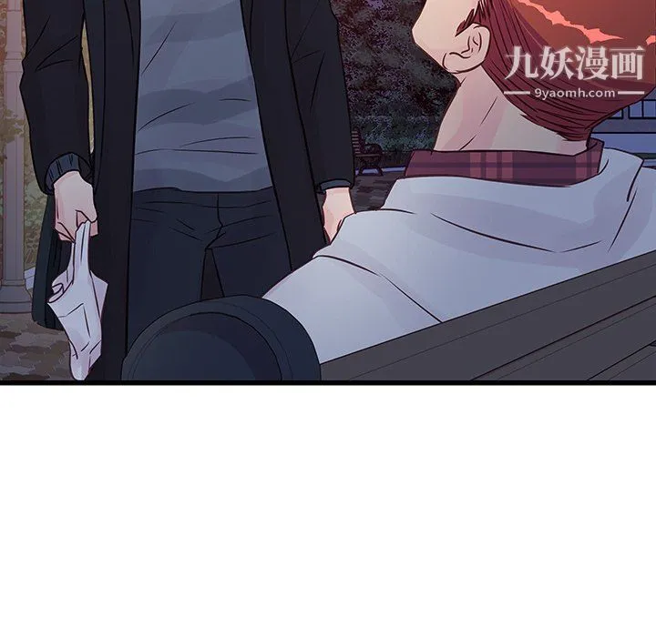 他们难以启齿的关系 第10话 第66页