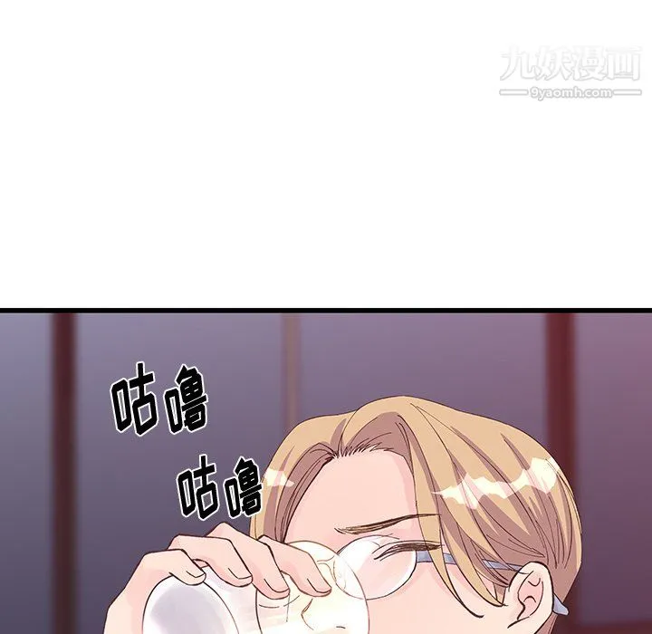 他们难以启齿的关系 第12话 第42页