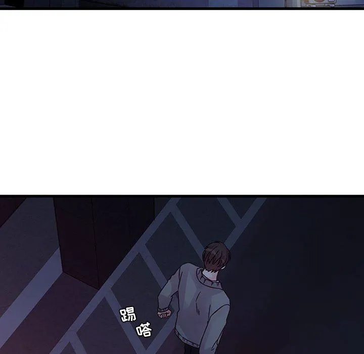 他们难以启齿的关系 第38话 第42页
