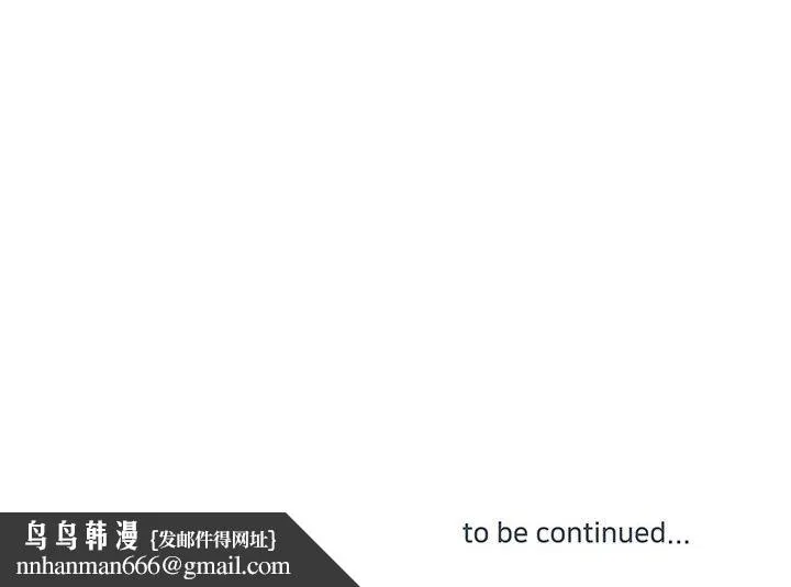 他们难以启齿的关系 第38话 第89页