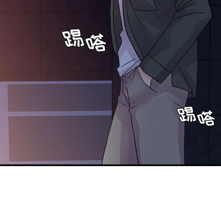 他们难以启齿的关系 第38话 第75页