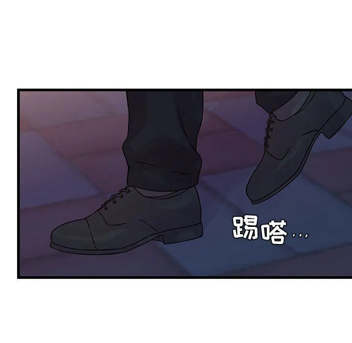 他们难以启齿的关系 第38话 第10页