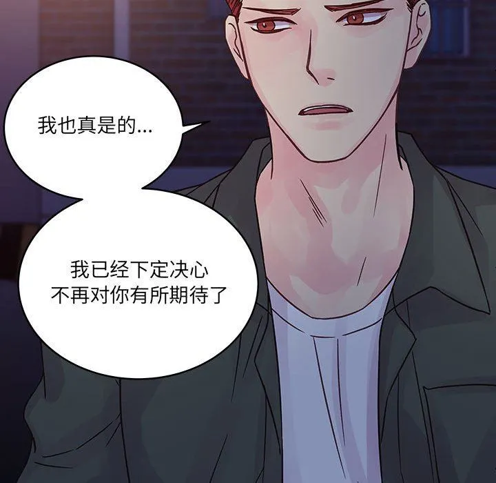 他们难以启齿的关系 第38话 第64页