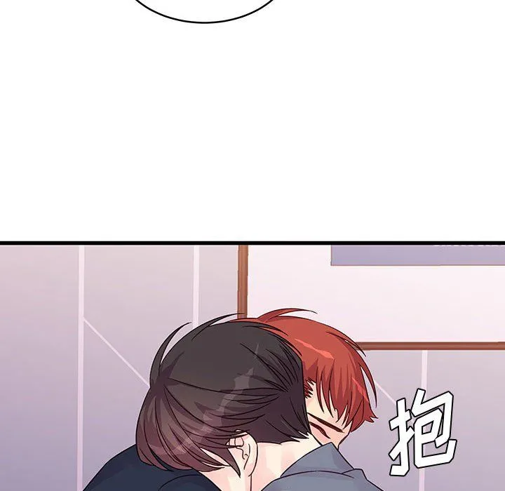 他们难以启齿的关系 第29话 第90页