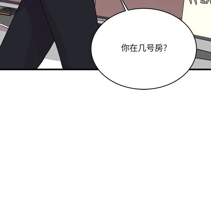 他们难以启齿的关系 第29话 第105页