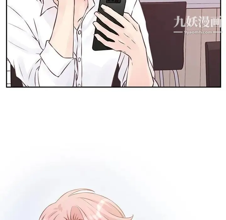 他们难以启齿的关系 第3话 第50页