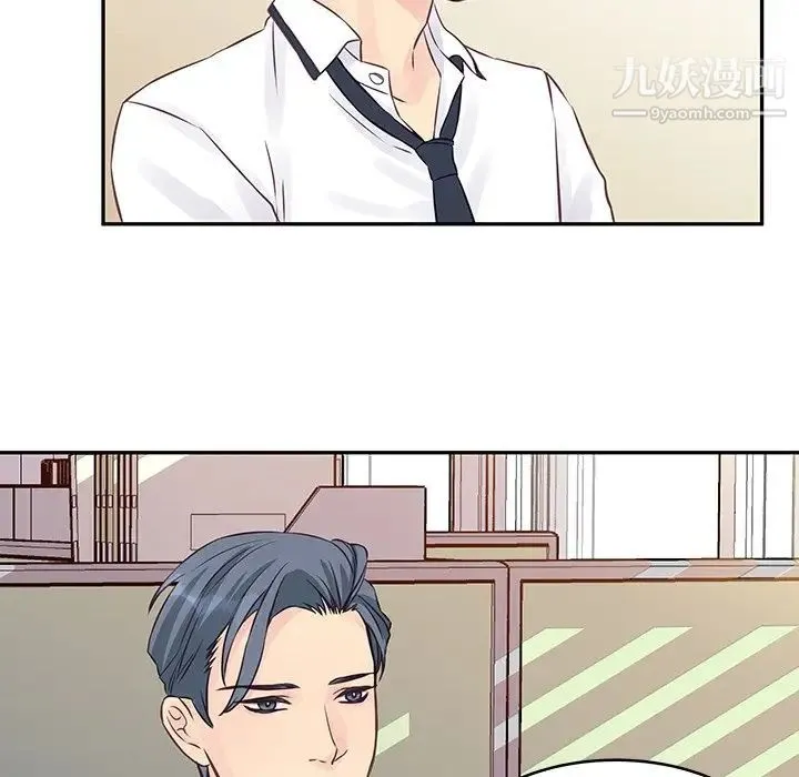 他们难以启齿的关系 第3话 第66页