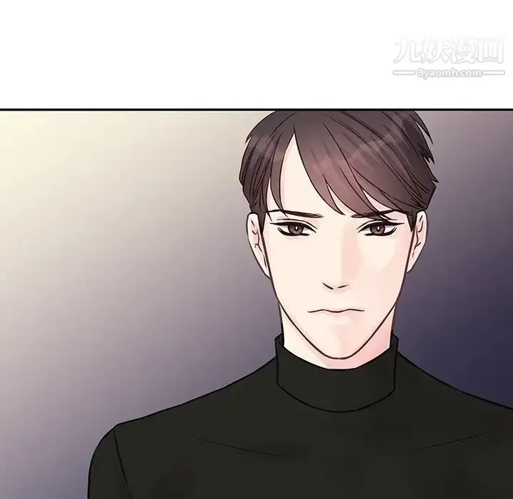 他们难以启齿的关系 第3话 第81页
