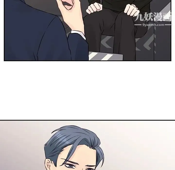 他们难以启齿的关系 第3话 第74页