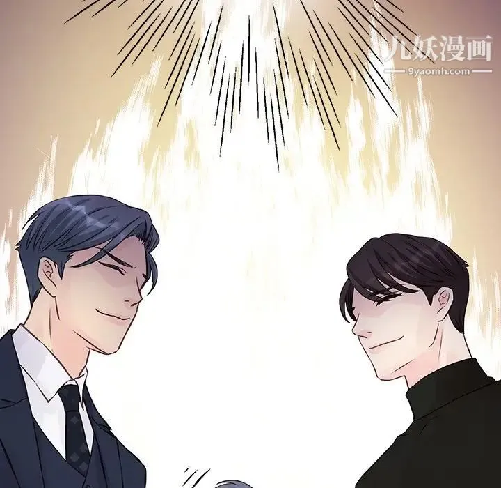 他们难以启齿的关系 第3话 第83页