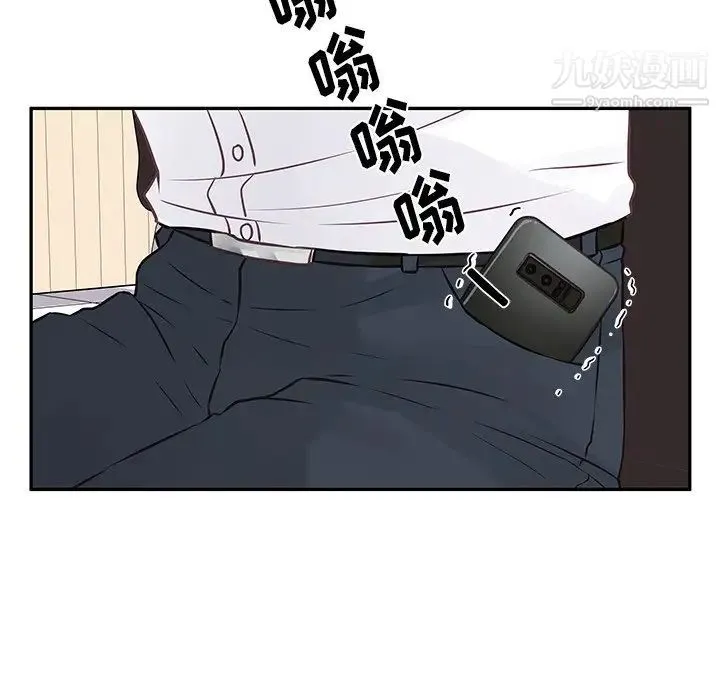 他们难以启齿的关系 第3话 第48页
