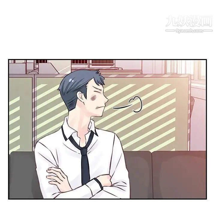 他们难以启齿的关系 第3话 第54页