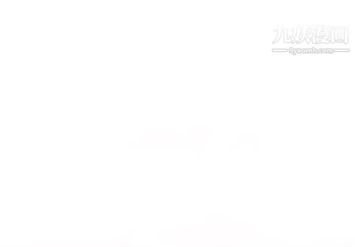 他们难以启齿的关系 第3话 第3页
