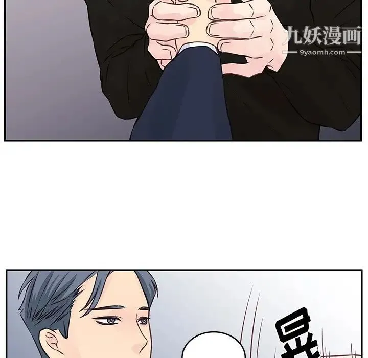 他们难以启齿的关系 第3话 第70页