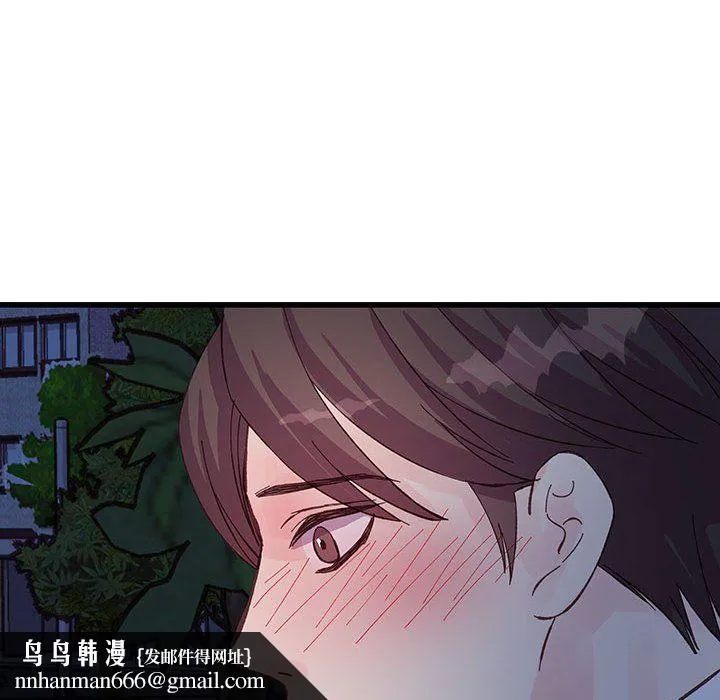 他们难以启齿的关系 第25话 第49页