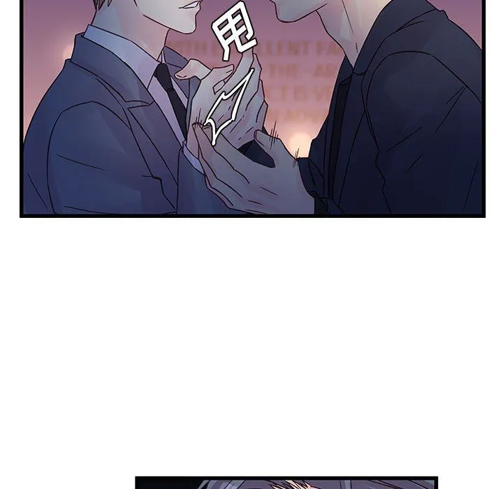他们难以启齿的关系 第36话 第11页