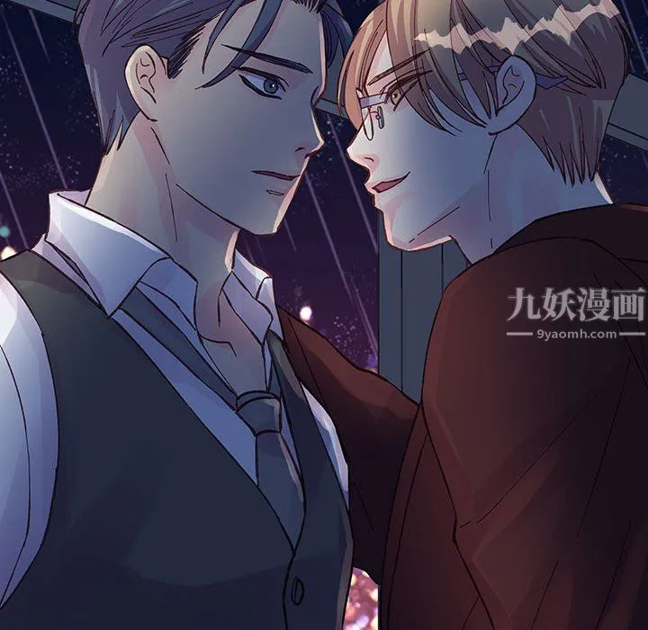 他们难以启齿的关系 第23话 第94页