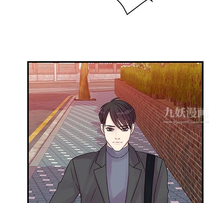他们难以启齿的关系 第27话 第65页