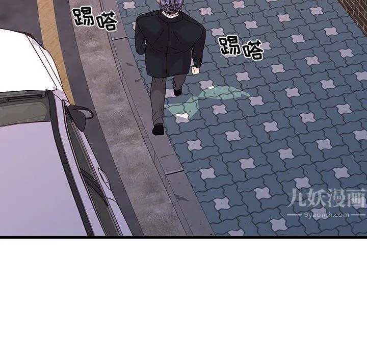 他们难以启齿的关系 第27话 第68页