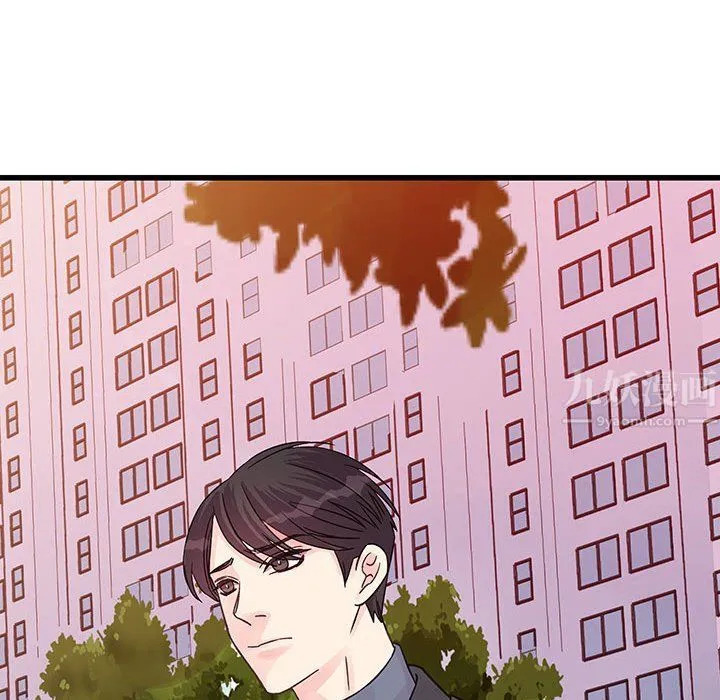 他们难以启齿的关系 第27话 第88页