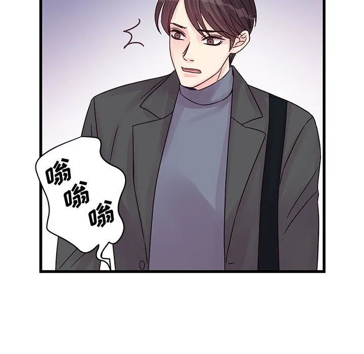他们难以启齿的关系 第27话 第46页