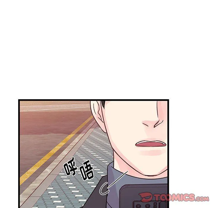 他们难以启齿的关系 第27话 第50页