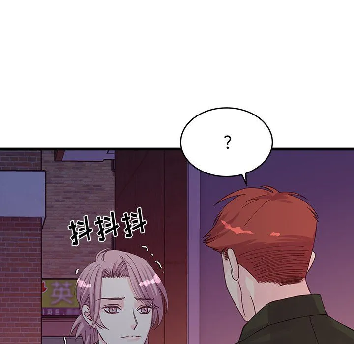 他们难以启齿的关系 第18话 第54页