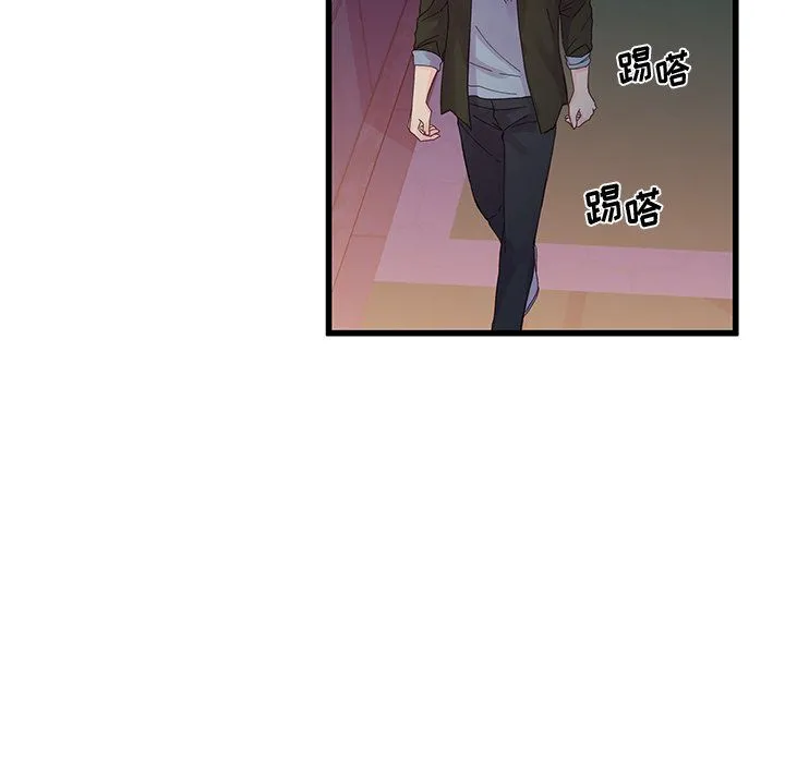 他们难以启齿的关系 第18话 第66页