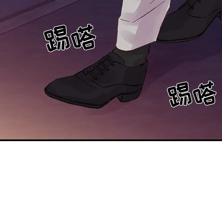 他们难以启齿的关系 第18话 第83页