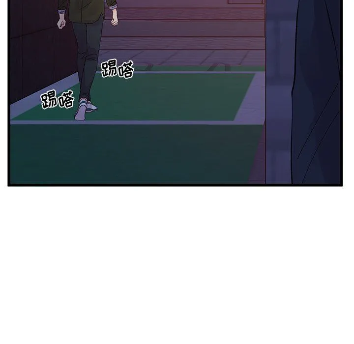 他们难以启齿的关系 第18话 第68页