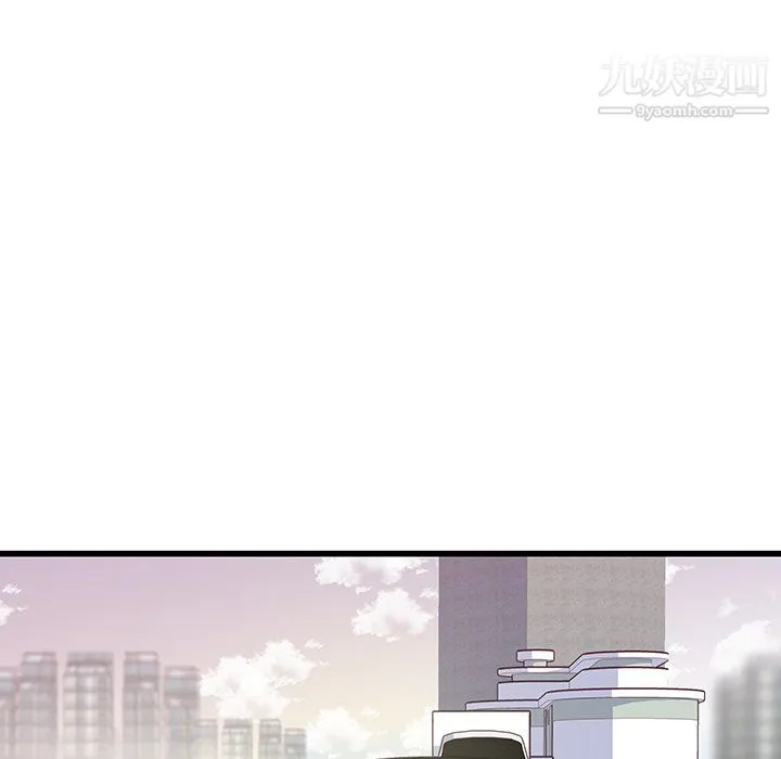 他们难以启齿的关系 第14话 第23页