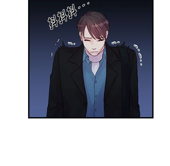 他们难以启齿的关系 第26话 第67页