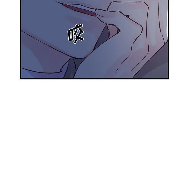 他们难以启齿的关系 第26话 第40页