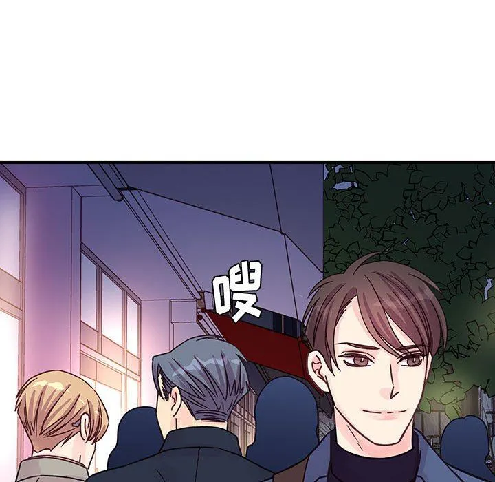 他们难以启齿的关系 第45话 第68页