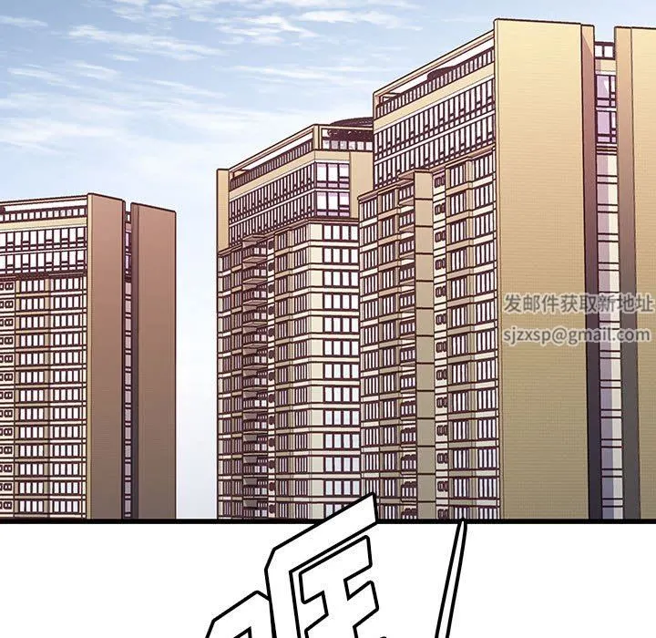他们难以启齿的关系 第45话 第5页
