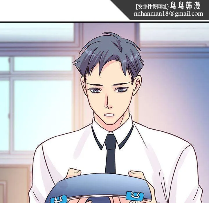 他们难以启齿的关系 第45话 第54页
