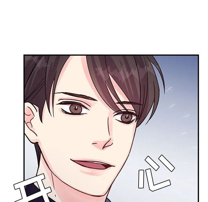 他们难以启齿的关系 第45话 第73页