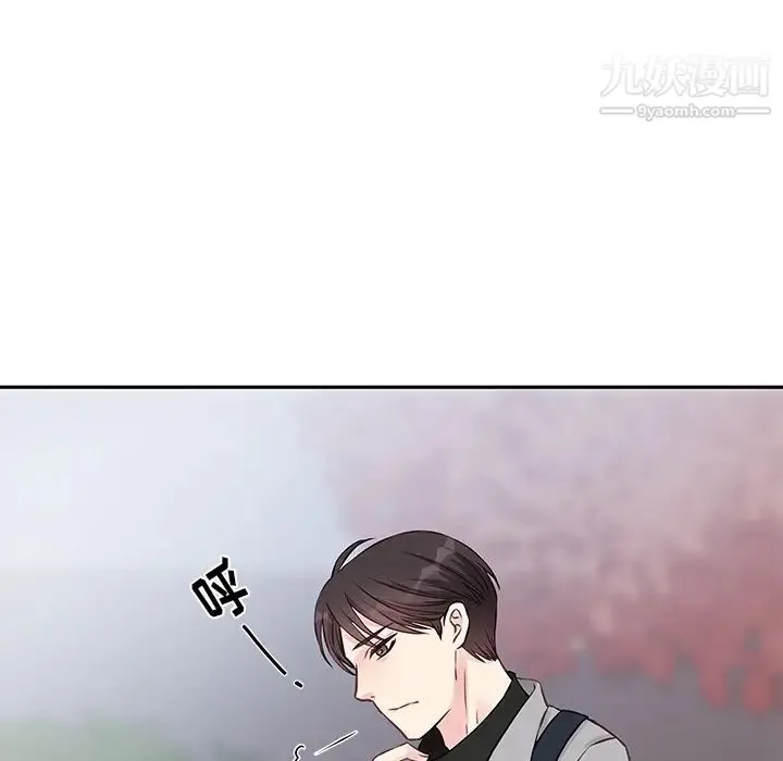 他们难以启齿的关系 第2话 第76页