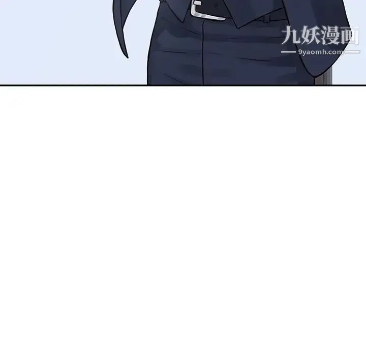 他们难以启齿的关系 第2话 第106页