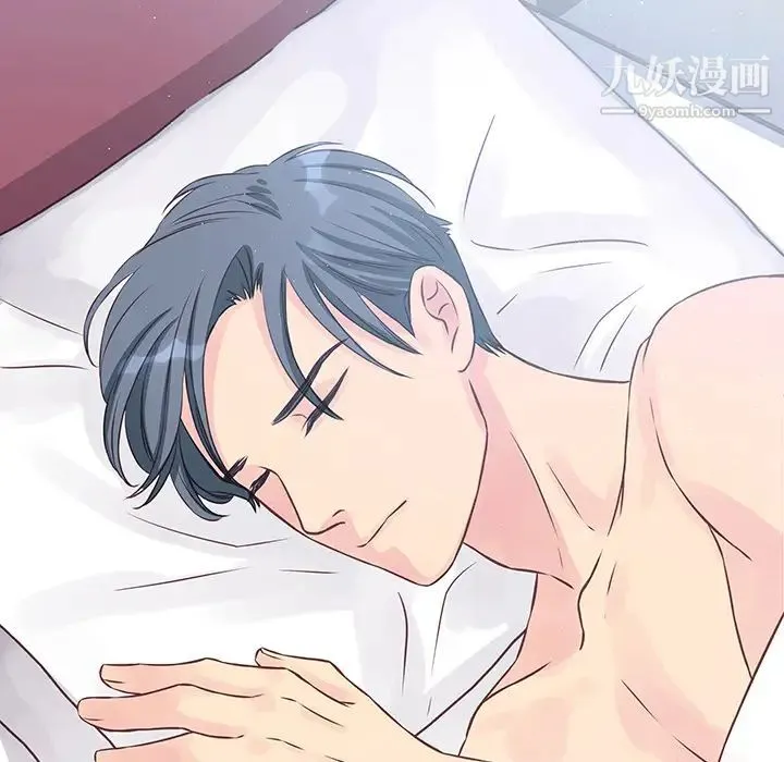 他们难以启齿的关系 第2话 第47页