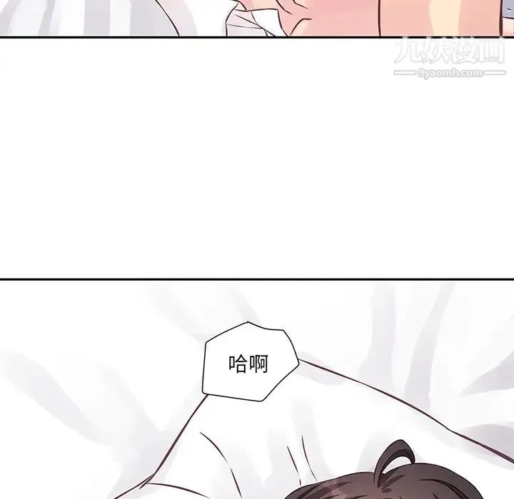 他们难以启齿的关系 第2话 第35页