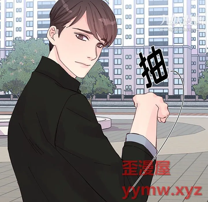 他们难以启齿的关系 第15话 第34页