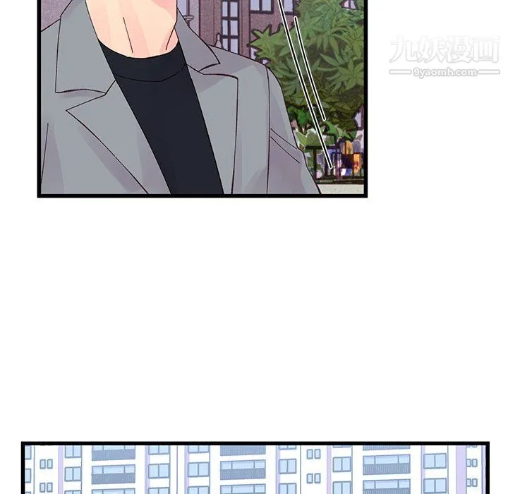 他们难以启齿的关系 第15话 第36页