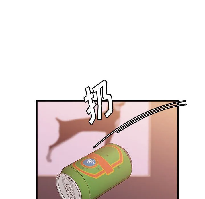 他们难以启齿的关系 第30话 第62页
