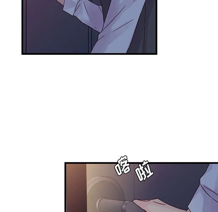 他们难以启齿的关系 第30话 第12页