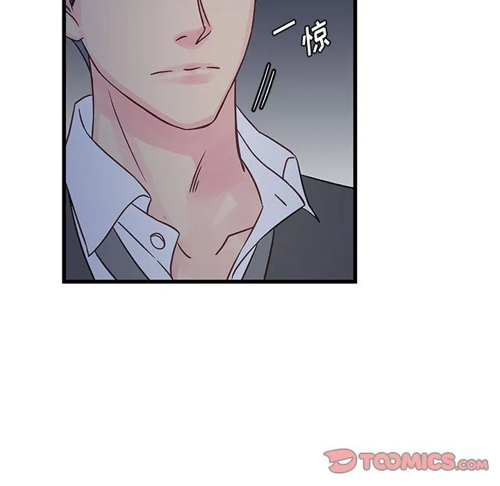 他们难以启齿的关系 第30话 第16页