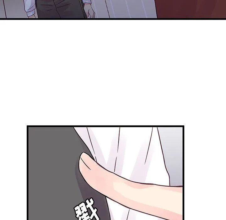 他们难以启齿的关系 第30话 第38页