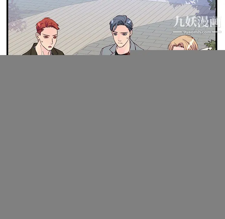 他们难以启齿的关系 第13话 第65页